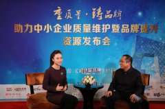 河北省传统文化教育学会秘书长刘良业接受央视采访