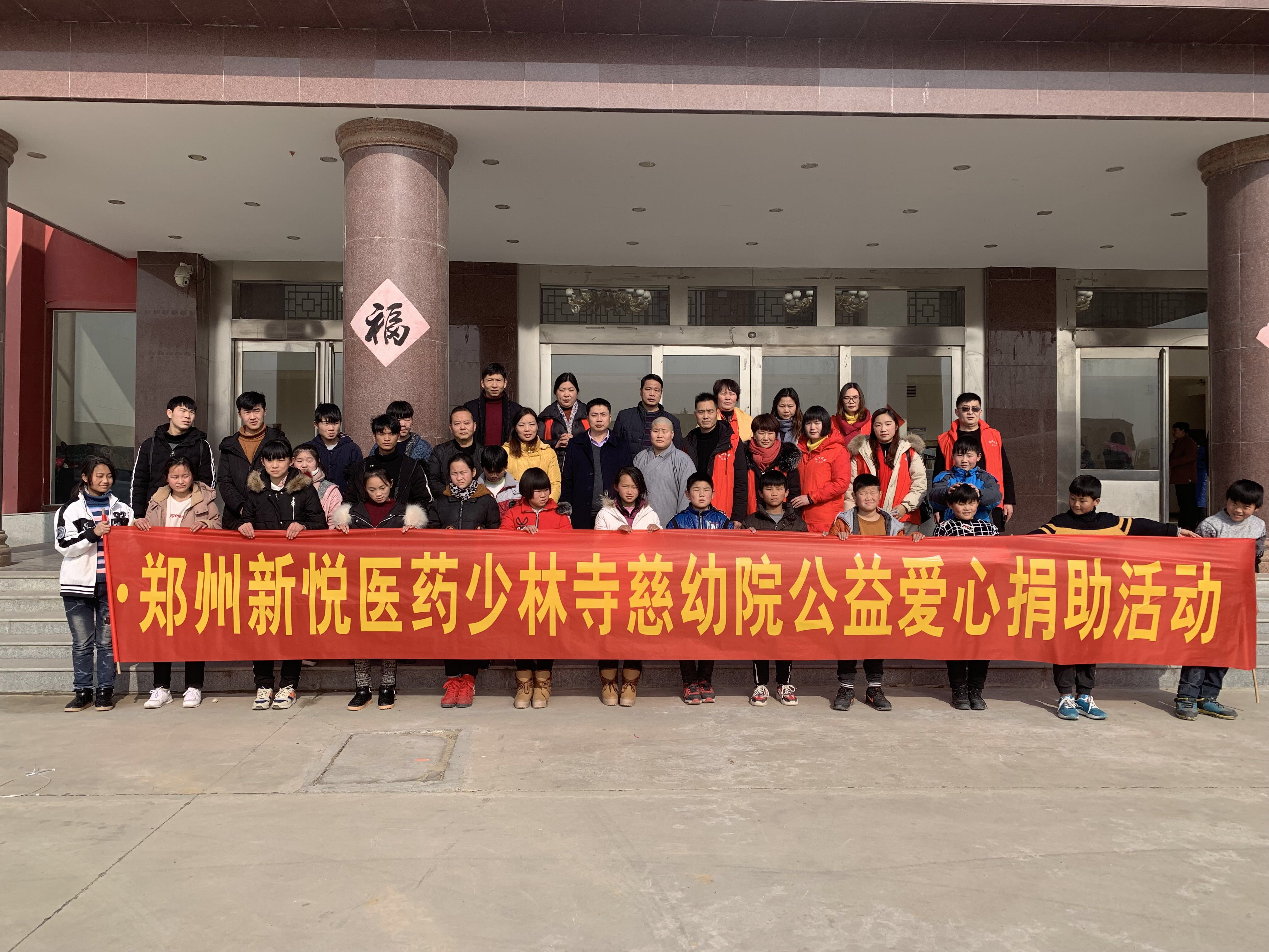 庹福集团:与爱同行守护梦想 汇聚公益爱心力量